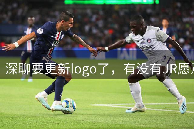 深聊要更新logo了，有没有JR愿意帮我设计一个？-步行街主干道-虎扑社区
