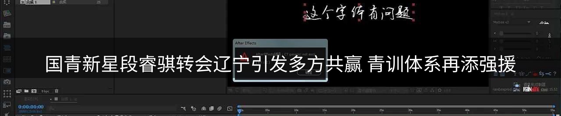 新闻资讯