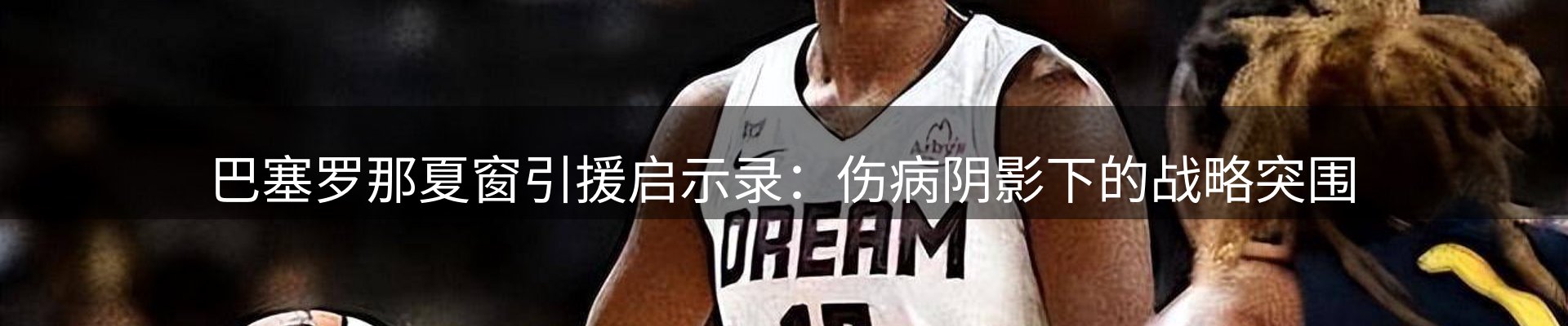 新闻资讯