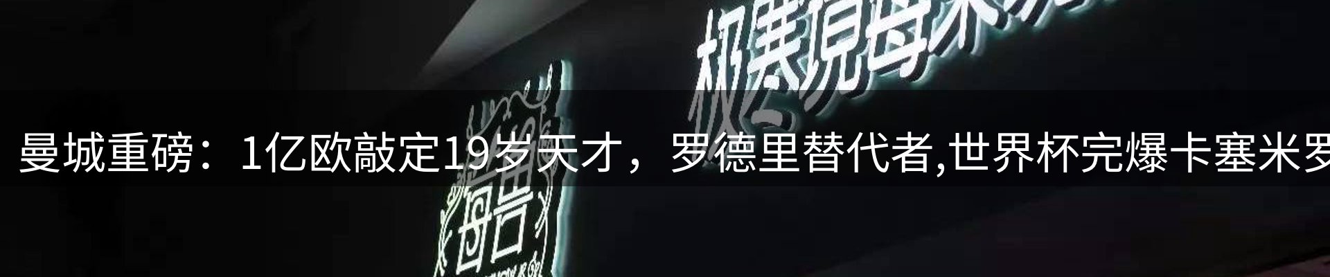 新闻资讯