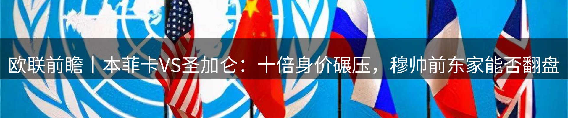 新闻资讯
