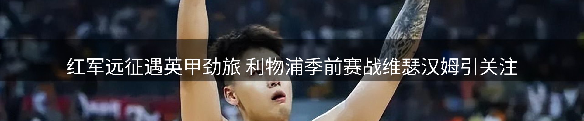 新闻资讯